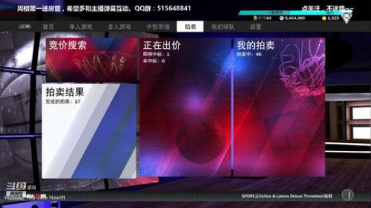 NBA2K19.MT.2K区最菜的回来啦 2018-12-30 15点场