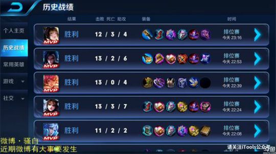 你能想到他在唱生僻字？？
