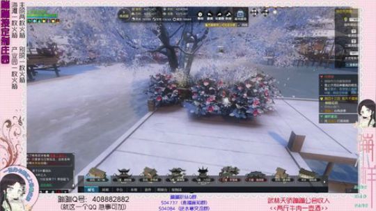 蹦：無心 8级海滩设计中…（庄园有活动） 2018-12-30 15点场