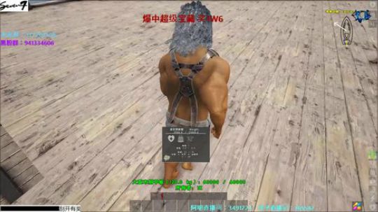 【Se7en】Atlas扬帆起航！ 2019-01-01 09点场