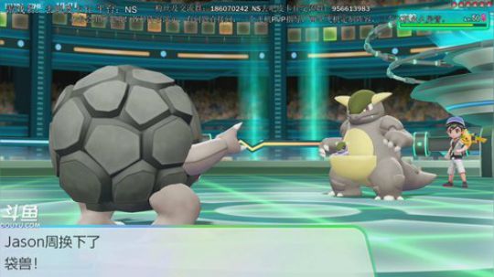 斗鱼最强宝可梦天王冠军，定制阵容， 2018-12-28 21点场