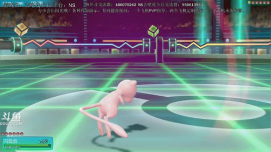 斗鱼最强宝可梦天王冠军，定制阵容~ 2018-12-31 14点场