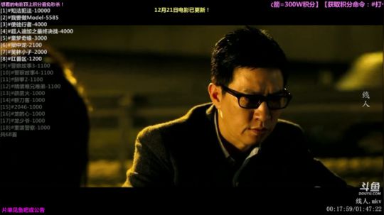 护法惊丶发布了一个斗鱼视频2019-01-01