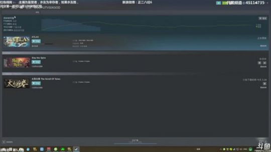 【六神】送红包活动，愿者上钩 2018-12-31 23点场