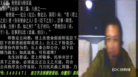 匡老师教育修身话题（2018-12-26大）
