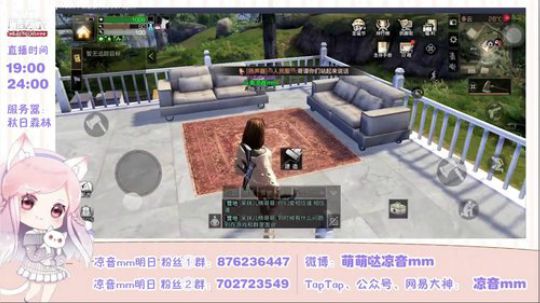 【凉音mm】治愈系妹子，晚上盖圣诞屋 2018-12-23 21点场