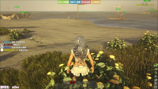 ❤美美❤atlas，元旦快乐 2019-01-01 12点场