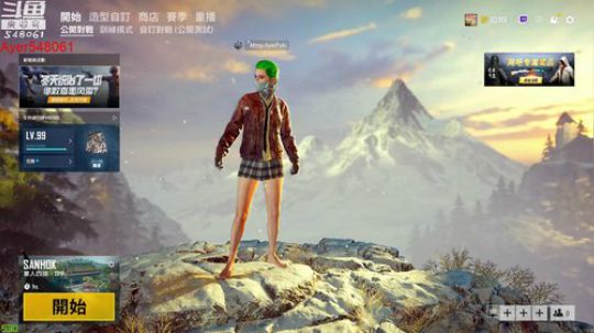 阿二:您的快乐源泉 2018-12-27 20点场