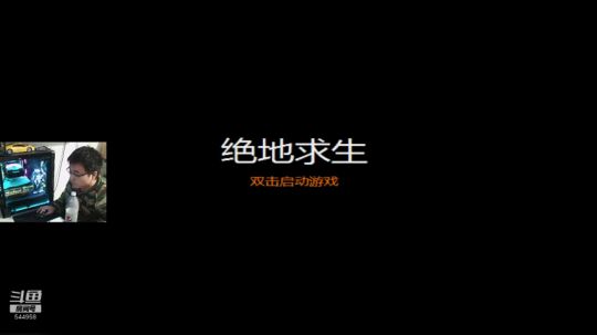 欧服1.3，90辆车都刷首胜5倍吗？ 2018-12-28 23点场
