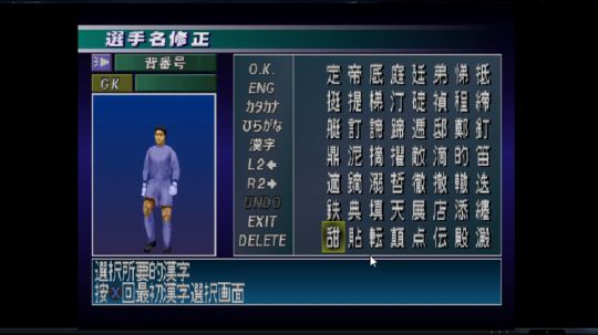 GT赛车实况足球等一些经典 2018-12-26 15点场