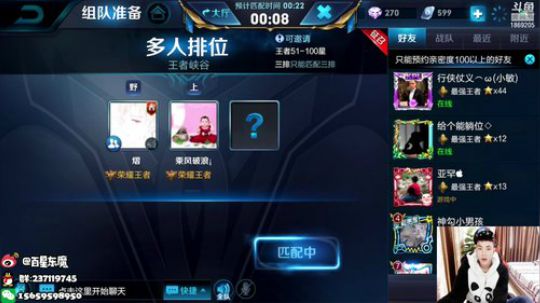 东魔：任何英雄教学 2019-01-01 14点场