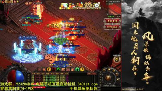 2019，愿大家一切都好！ 2018-12-31 14点场