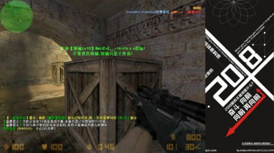 萝卜直播间：cs1.6吃鸡都是我的菜 2018-12-31 17点场