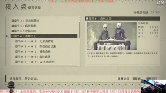 到底啥结局才是好结局 2018-12-30 22点场