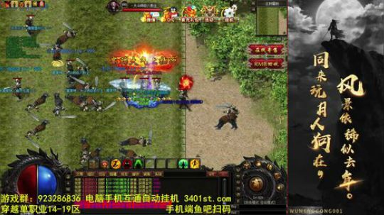 2019，愿大家一切都好！ 2018-12-31 16点场