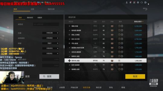 新的一年 碎碎平安 我将是最勤奋的主播！ 2019-01-01 14点场