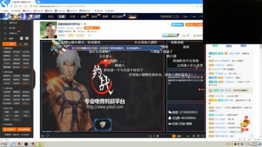 凌晨楼皇组织跨年战！ 2018-12-31 23点场