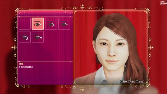 《审判之眼》紫雨carol直播间 2018-12-30 19点场