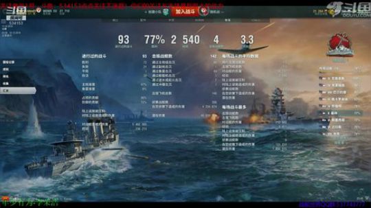 奎爷:2019新年快乐 2018-12-31 23点场