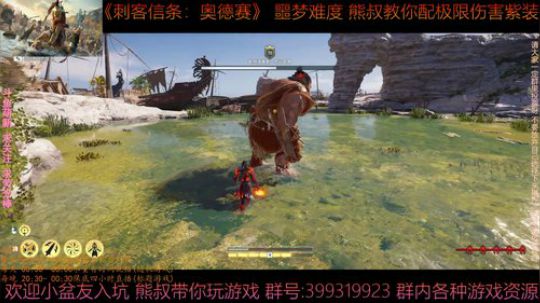 刺客信条奥德赛 新BOSS平A 按在地上摩擦