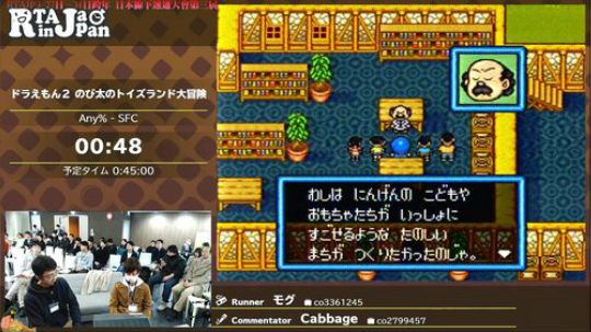 RTA in Japan 3 27-31 2018-12-29 18点场