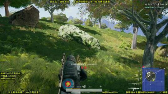 【Yaso】PUBG单排鸡屁股