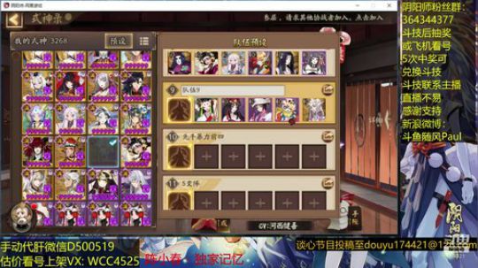 随风：又是新的一年 2018-12-31 13点场