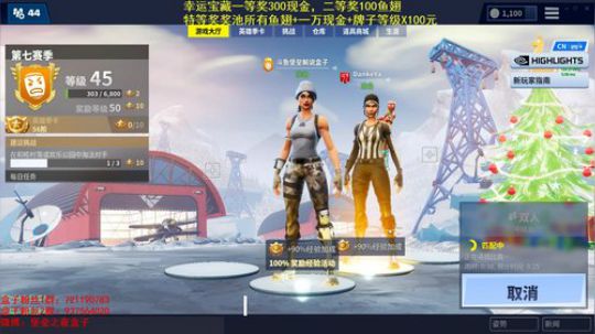 【解说盒子】新显示器到了。我已瞎。 2018-12-30 19点场