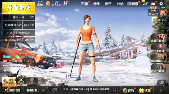 送万元福利，我们一起跨年！！ 2018-12-31 23点场