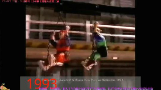 RTA in Japan 3 27-31 2018-12-31 12点场