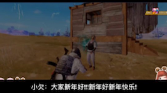 【一起跨年】2019年的第一只鸡刚好零点.感恩有你们❤新的一