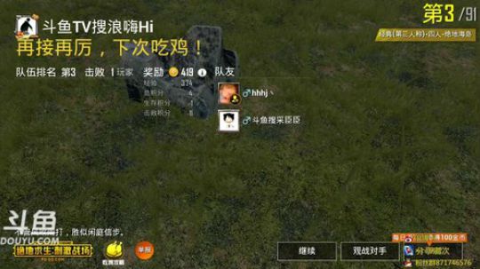 今日无标题 5507020 2018-12-30 12点场