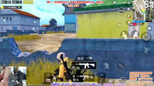【极致画质】顶级操作身法！视觉盛宴！ 2018-12-22 08点场