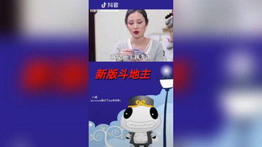 羅菲特发布了一个斗鱼视频2019-01-01