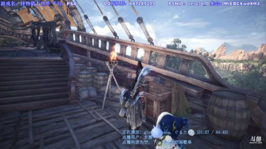 渣渣辉，你给不给武器？ 2018-12-31 15点场