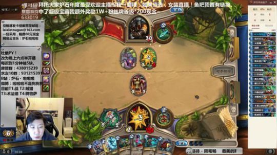 RPGseven发布了一个斗鱼视频2019-01-01