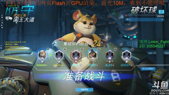 Linkin:打响2019的第二枪 2019-01-01 19点场