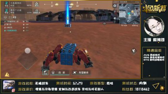 【剑网3指尖江湖】今日新游魔神刘 2018-12-30 22点场