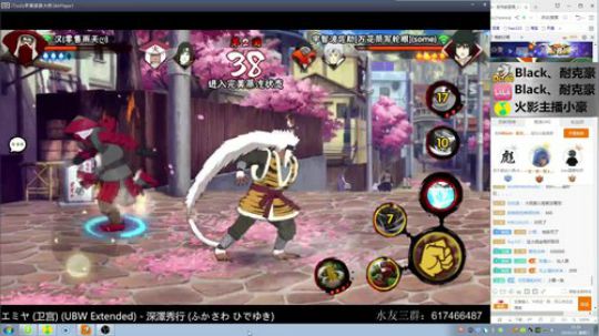 小豪：新年快乐 五尾汉蒸汽姬 2019-01-01 13点场