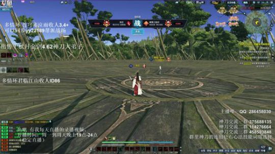 灰色玫瑰： 神刀赛季初论剑 2018-12-31 18点场