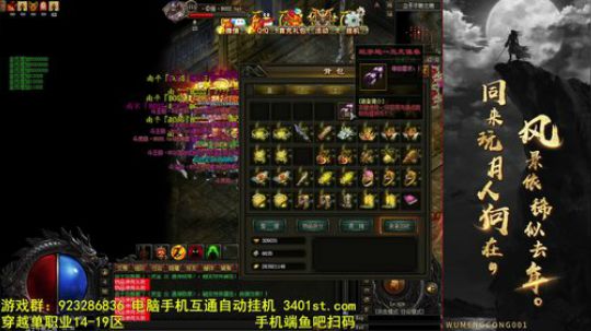 2019，愿大家一切都好！ 2018-12-31 12点场