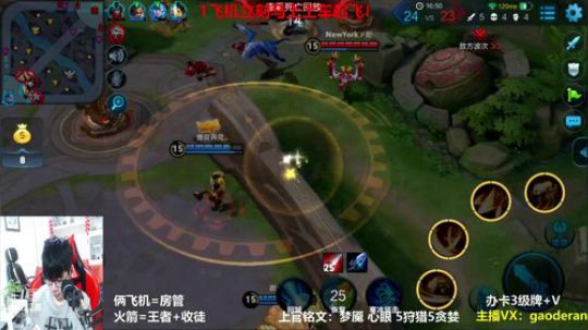 上官婉儿 全网第一 王者局 2018-12-31 14点场