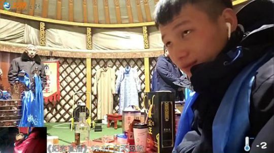 大家旦快乐《纪实直播-冰雪奇缘》第二天 2019-01-01 02点场