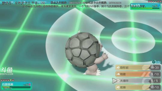 斗鱼最强宝可梦天王冠军，定制阵容~ 2018-12-31 16点场