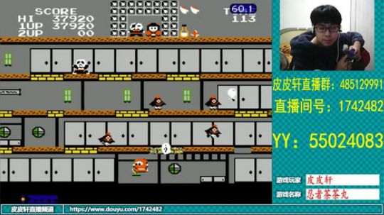 皮皮轩：一起跨年！迎接2019！ 2018-12-31 23点场