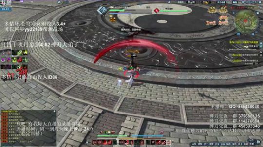 灰色玫瑰： 神刀赛季初论剑 2018-12-30 23点场