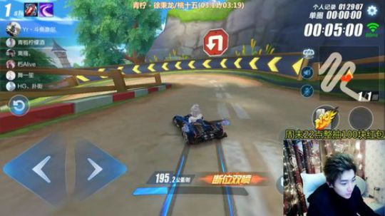 彦尔：平安夜快乐 2018-12-26 20点场