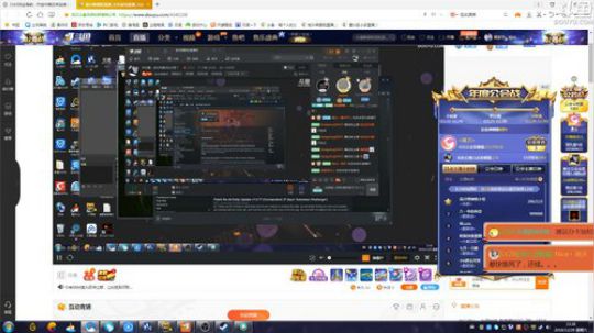 声优翼：新的风暴已经出现？ 2018-12-29 22点场