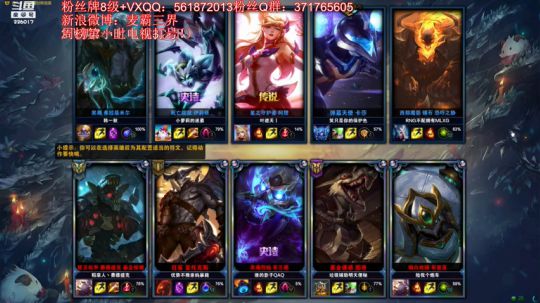 三界：野区的标杆~~~~ 2018-12-29 12点场