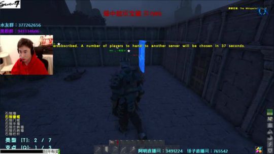 【Se7en】Atlas扬帆起航！ 2018-12-30 23点场